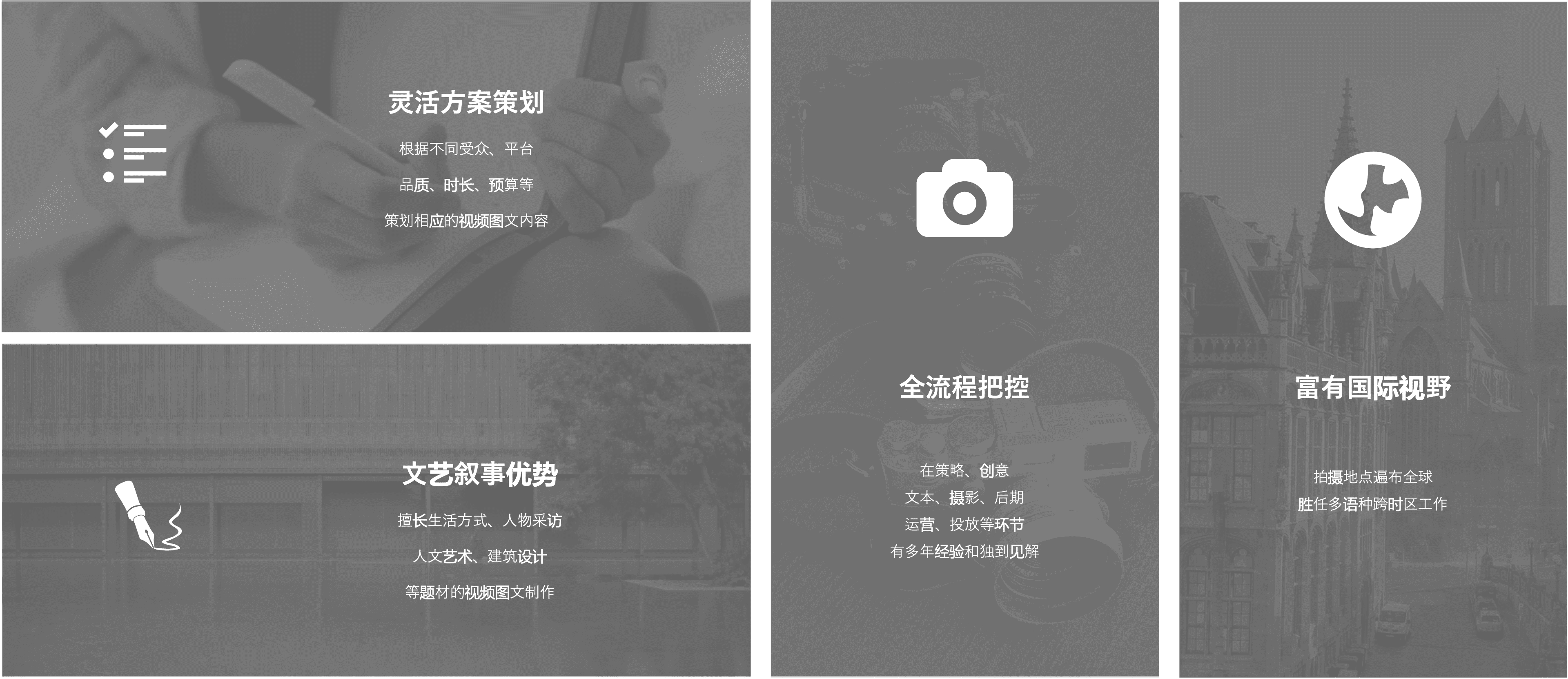 OUO FILMS 团队与影像作品