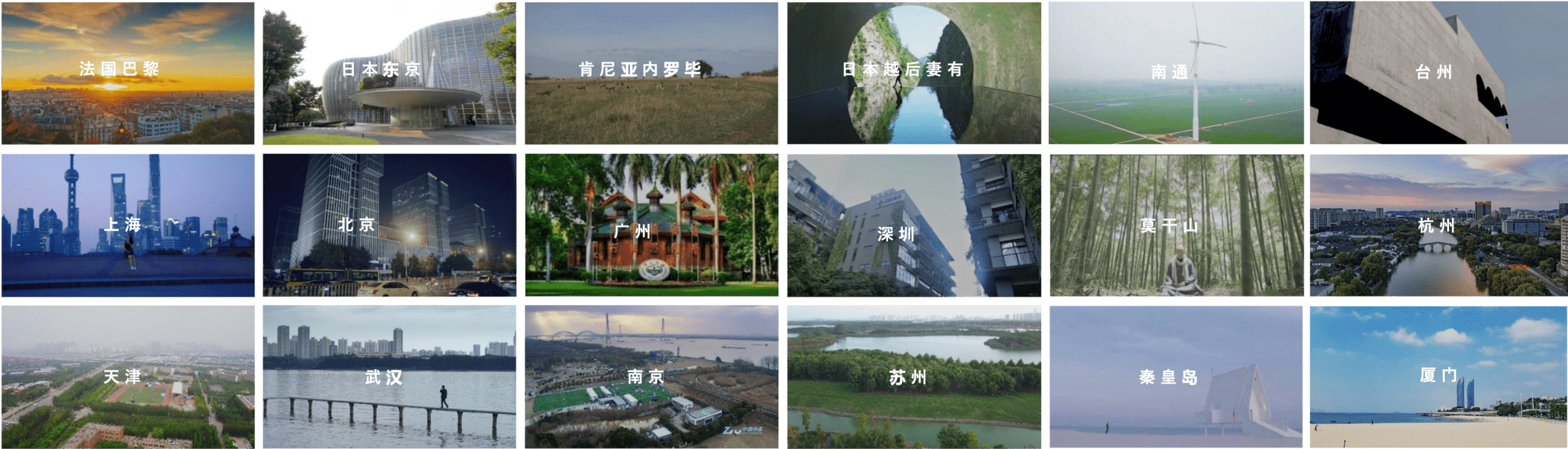OUO FILMS 拍摄足迹