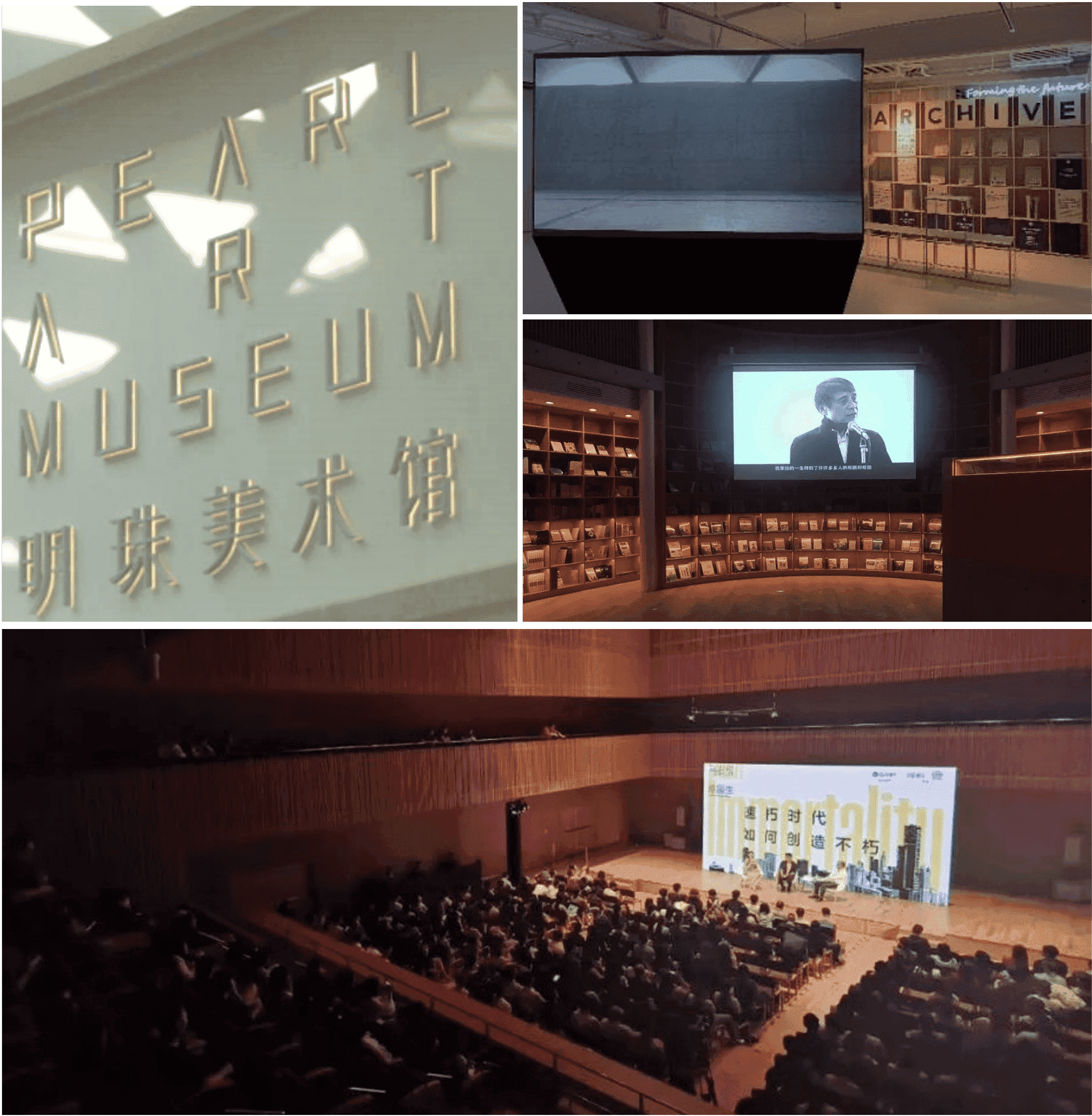 OUO FILMS 展览与放映现场