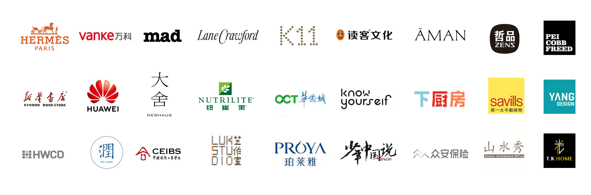 OUO FILMS 合作客户 / Clients