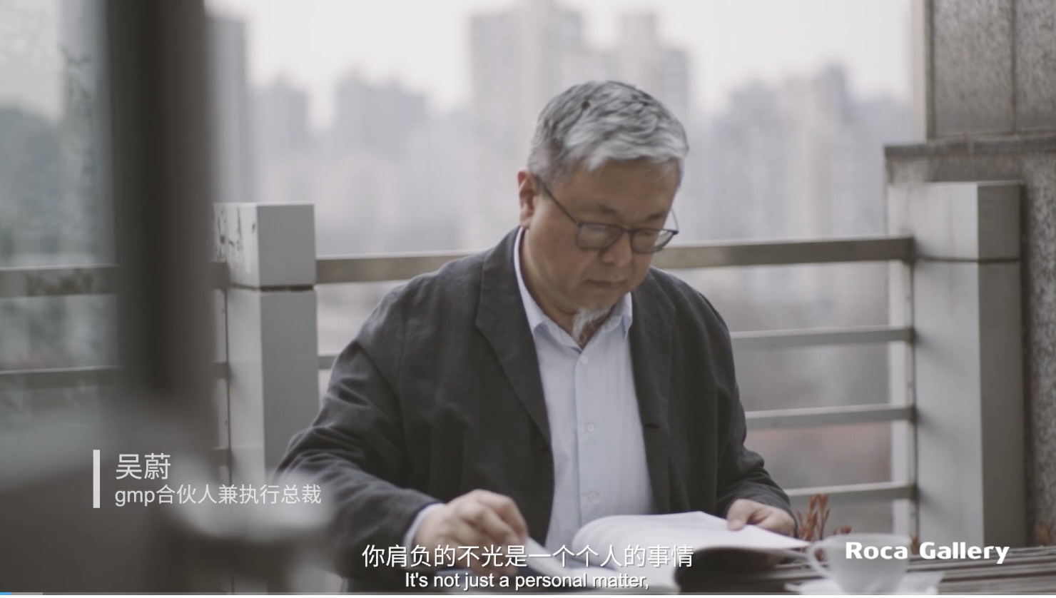 gmp吴蔚:建筑是社会责任和公共属性的载体