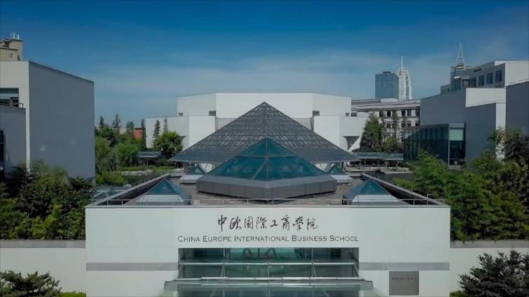 中欧国际工商学院:水上的金字塔