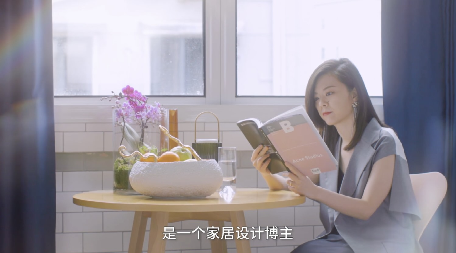 家居博主Sugar:享受人生的松弛时刻