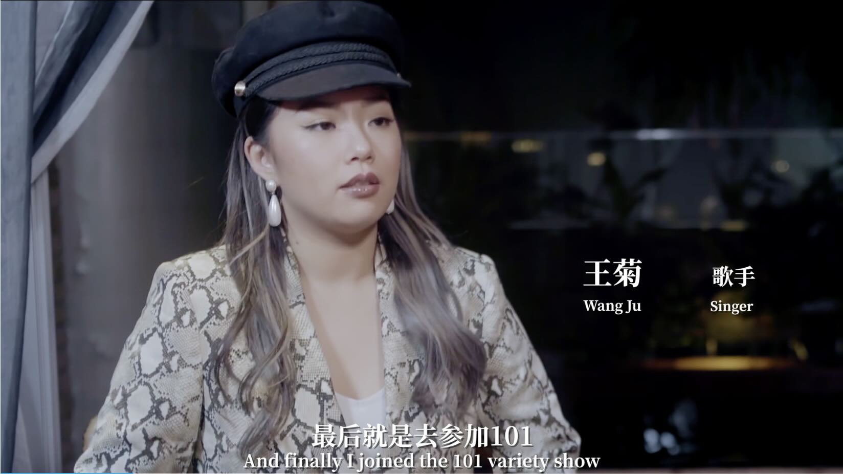 王菊:学会跟自己的焦虑感和平相处