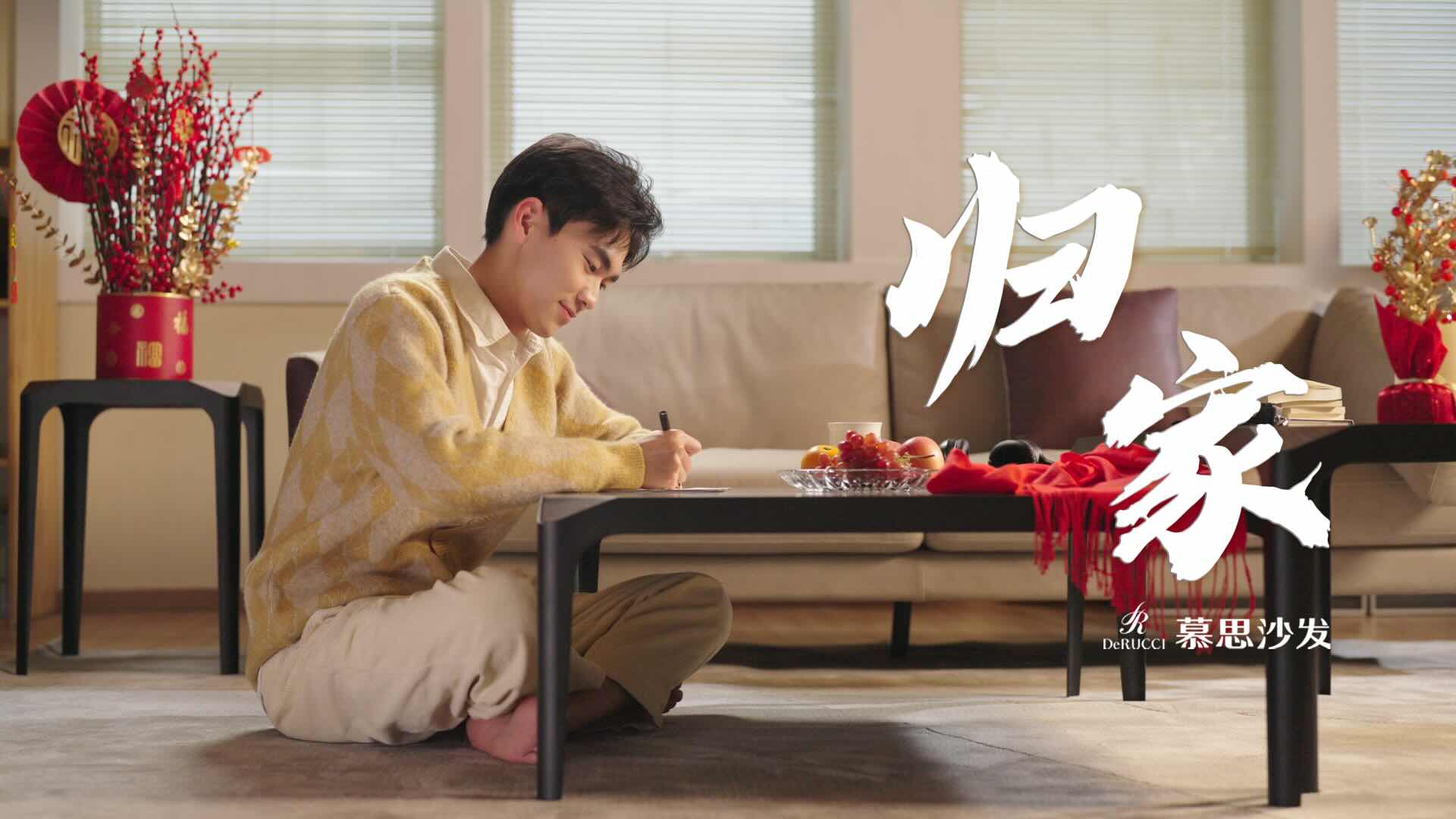 虎年新春:身处何地,都有家的温暖