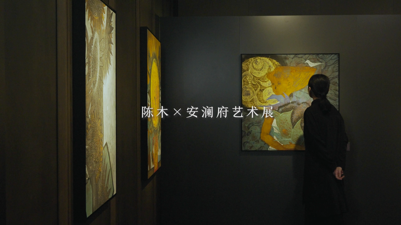 让艺术成为日常 艺术家陈木与他的岩彩